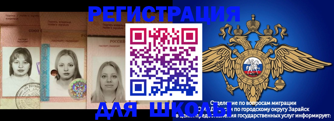 прописка законно в Крыму